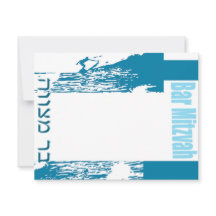 Convite de bar mitzvah