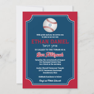 Convite de Bar Mitzvah do Beisebol