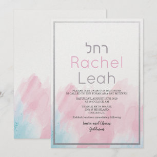 Convite de Bat Mitzvah Aquarela