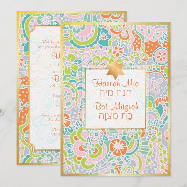 Convite de Bat Mitzvah Boho Floral+Borboletas PixD (Frente/Verso)