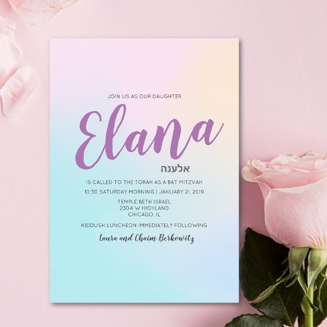 Convite de Bat Mitzvah com Aquarela Ombre (Criador carregado)