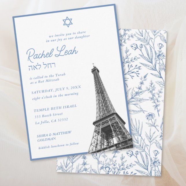 Convite de Bat Mitzvah da Torre Eiffel Azul Elegan (Elegant Blue Eiffel Tower Bat Mitzvah Invitation
)