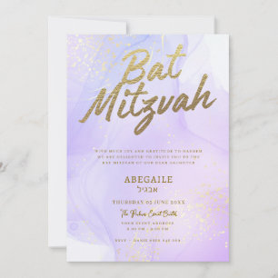Convite de Bat Mitzvah de Lilás com Acento Dourado