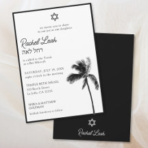 Convite de Bat Mitzvah de palmeira preto e branco