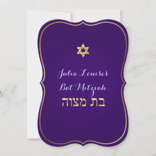 Convite de bat mitzvah DIY cor/clássico PixDezines