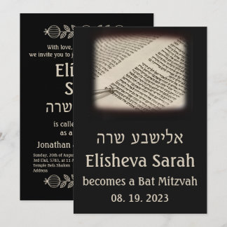 Convite de Bat Mitzvah Hebraico Escuro Rolo da Tor