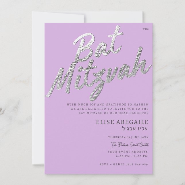 Convite de Bat Mitzvah Lilás e Prata Elegante (Frente)