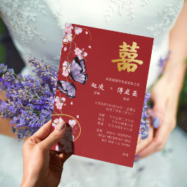 Convite de Casamento Bilíngue Chinês Borboleta