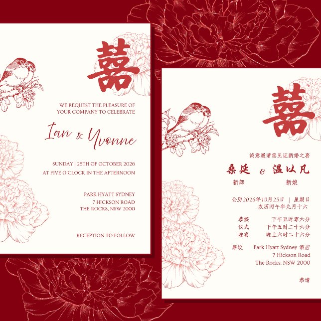 Convite de Casamento Bilíngue Chinês Peônia Vermel (Criador carregado)