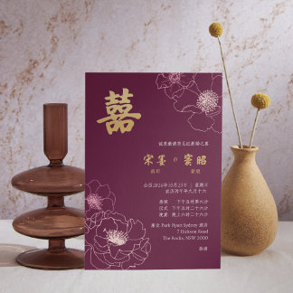 Convite de Casamento Chinês Peônia Dourada Burgund