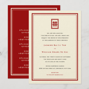 Convite de casamento dobro do chinês da felicidad