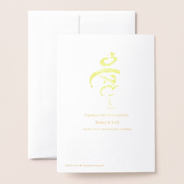 Convite de Casamento em Folha Arábica Mahabah Divi (Traseira com Envelope)