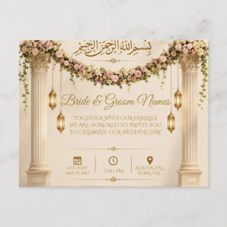 Convite de Casamento Islâmico Coluna Floral Elegan