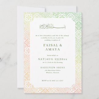Convite de Casamento Islâmico com padrão de azulej