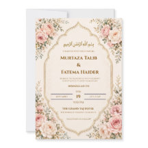 Convite de Casamento Islâmico Muçulmano Creme e Do