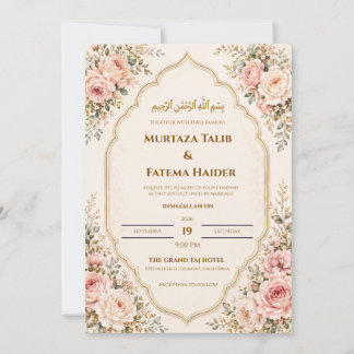 Convite de Casamento Islâmico Muçulmano Creme e Do
