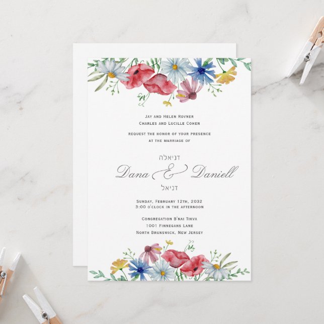 Convite de Casamento Judaico com Aquarela Floral (Frente/Verso In Situ)