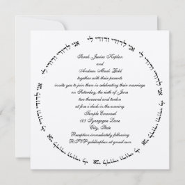 Convite de Casamento Judaico Hebraico Quadrado Cre