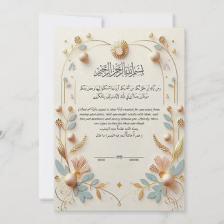 Convite de Casamento Muçulmano Elegante | Nikah Is