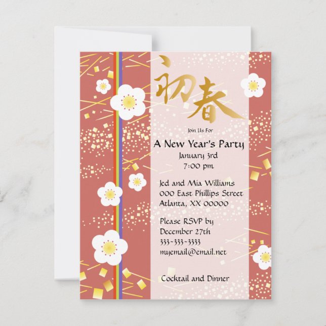Convite de festas de Ano Novo (Frente)