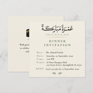Convite de Jantar Umrah Mubarakah Islâmico Umrah