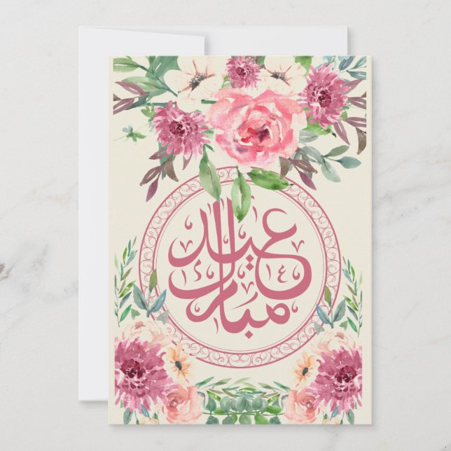 Convite de Modelo Rosa Branco com Carga Aquática (Frente)