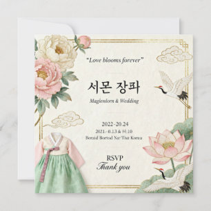 Convite de Noivado Tradicional Coreano Moderno (혼례