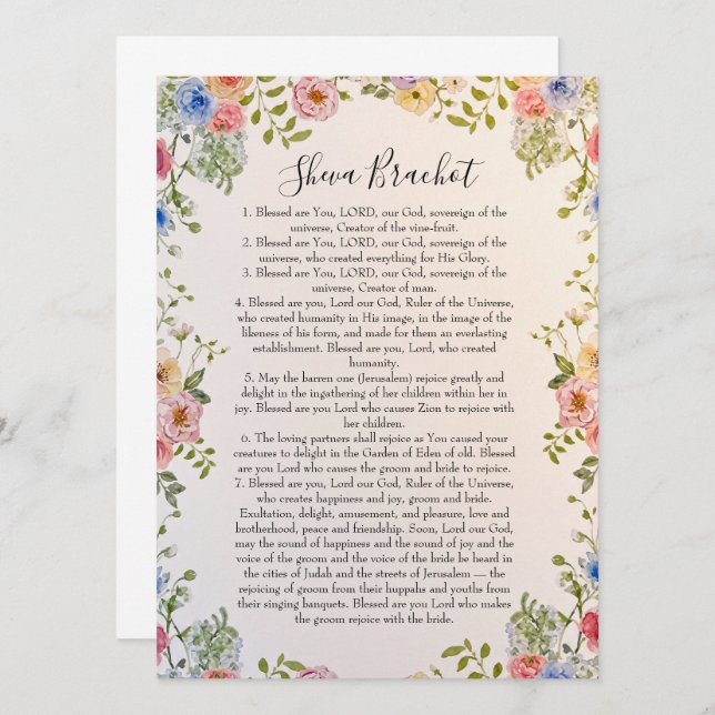 Convite de Sheva Brachot Bênçãos de Casamento Juda (Frente/Verso)