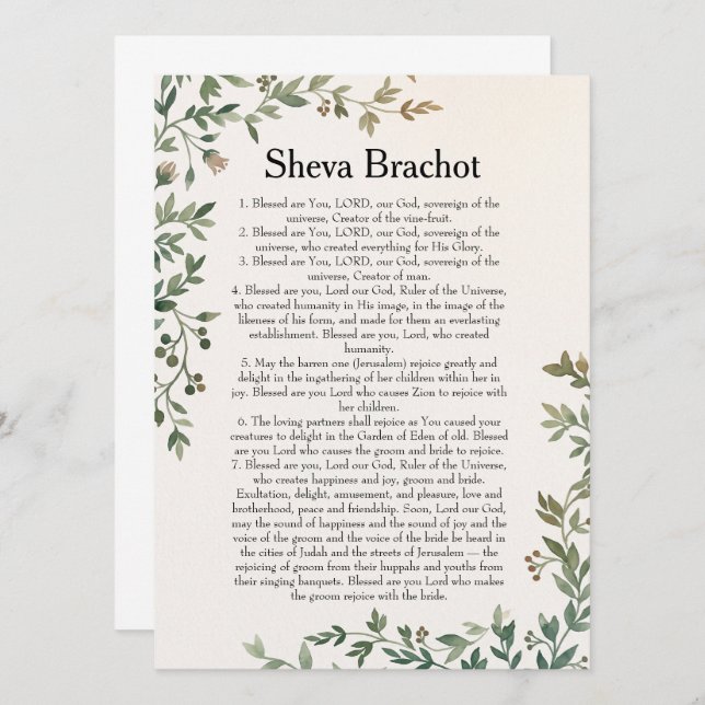 Convite de Sheva Brachot Bênçãos de Casamento Juda (Frente/Verso)