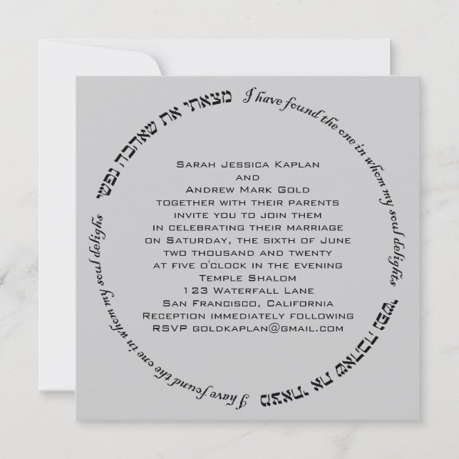 Convite Delícias da Alma Casamento Judaico Hebraico Cinza  (Frente)