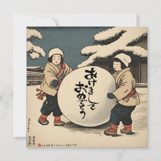 Convite Desejos de Ano Novo no Japão