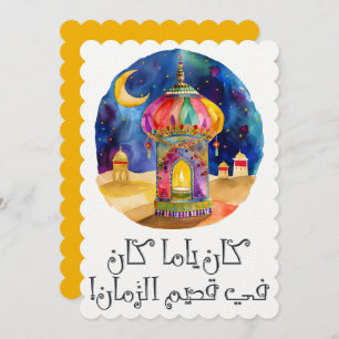 Convite Desvendar os Segredos das Histórias de Scheherazad