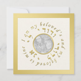 Convite do casamento judaico em tons Dourados e do