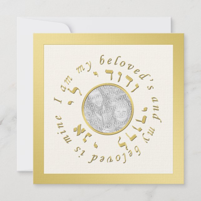 Convite do casamento judaico em tons Dourados e do (Frente)