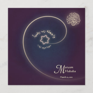 Convite Do nascimento islâmico do bebê do Islão roxo á