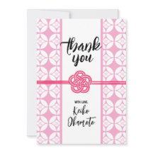 Doce 16 Sushi 花 菱 七 宝 Hanabishi Shippo