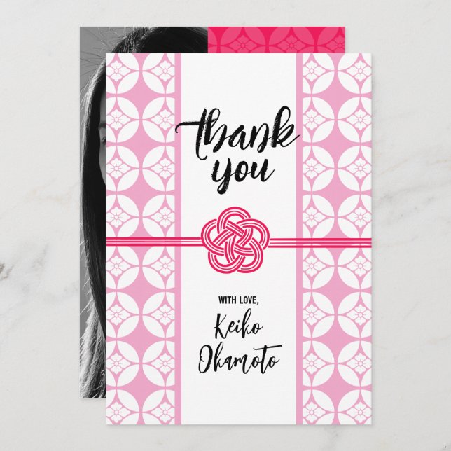 Convite Doce 16 Sushi 花 菱 七 宝 Hanabishi Shippo (Frente/Verso)