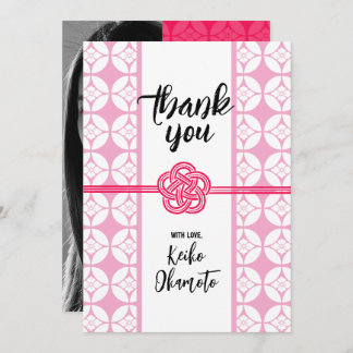 Convite Doce 16 Sushi 花 菱 七 宝 Hanabishi Shippo