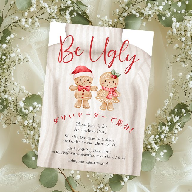 Convite Doce Feio Papais noeis de Pão de Natal Cookie (Criador carregado)