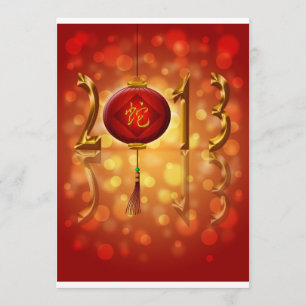 Convite dos 2013 felizes anos novos