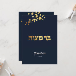 Convite Dourado do Bar Elegante Mitzvah Marinho