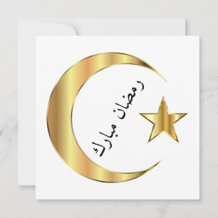 Convite dourado mubarak ramadão e branco