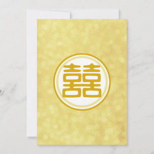 Convite Dupla Felicidade Dourada Sparkle - Redonda