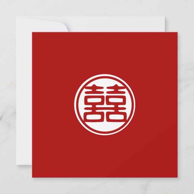 Convite Dupla Felicidade Vermelha Escura - Redonda (Frente)