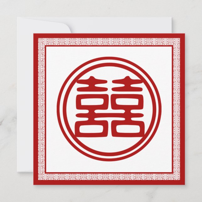 Convite Dupla Felicidade Vermelha Escura - Rico (Frente)