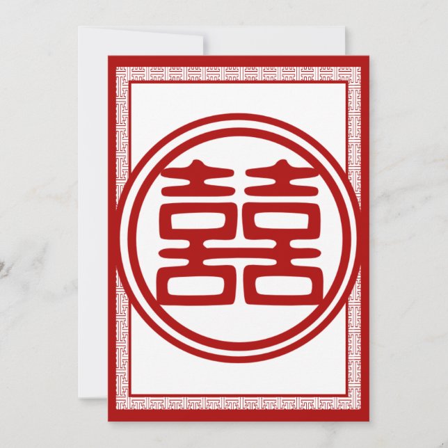 Convite Dupla Felicidade Vermelho Escuro - Chique (Frente)