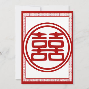 Convite Dupla Felicidade Vermelho Escuro - Chique