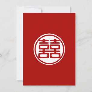 Convite Dupla Felicidade Vermelho Escuro - Redondo