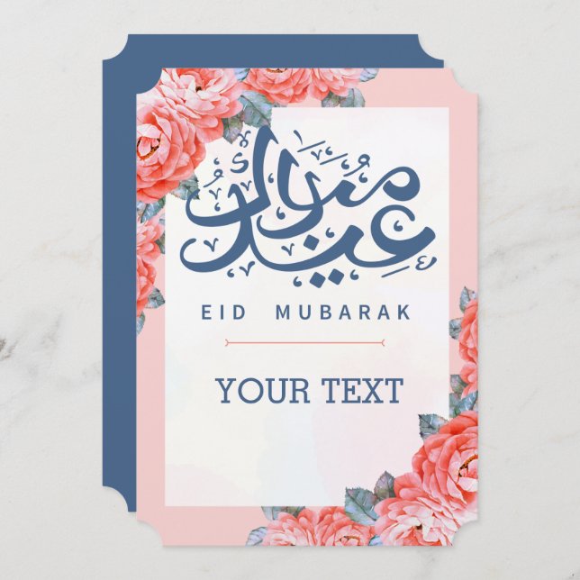 CONVITE EID AL ADHA ARABIC GREETING INVITTING (Frente/Verso)