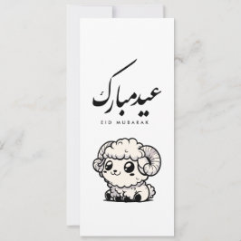 Convite Eid al-Adha Mubarak Caligrafia Árabe